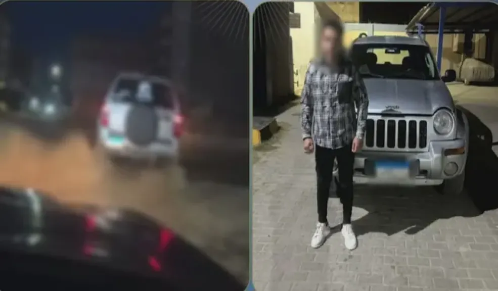 المتهم 