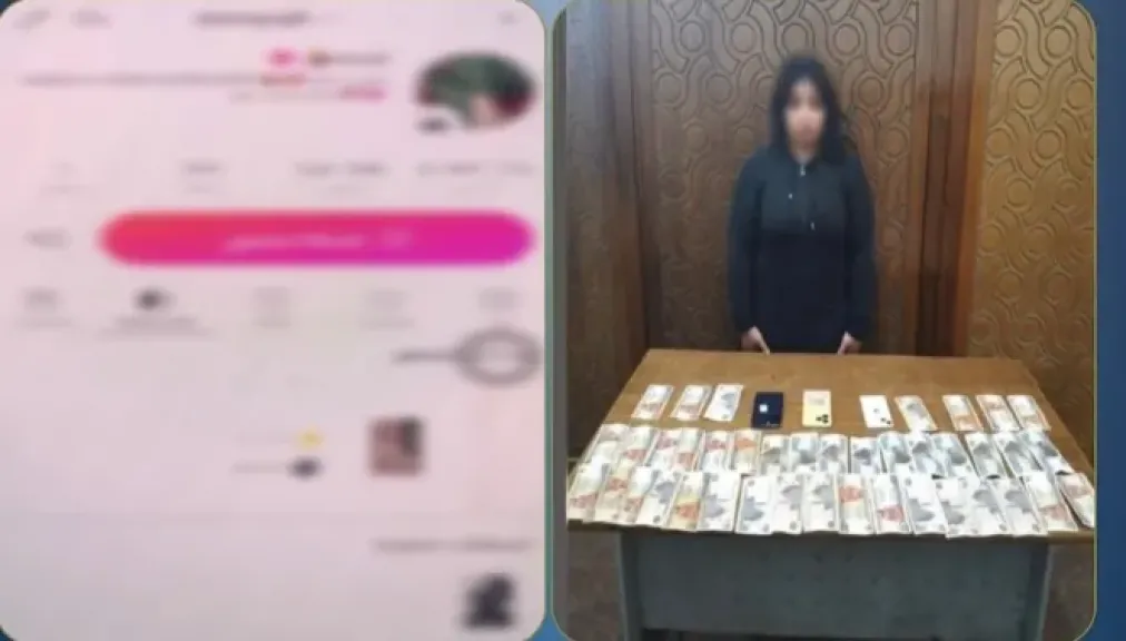 المتهمة 