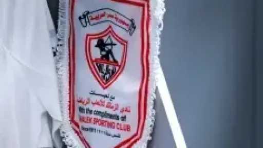 متحدث وزارة الرياضة: إدارة الزمالك تبذل جهودًا مكثفة لحل أزمة أرض النادي