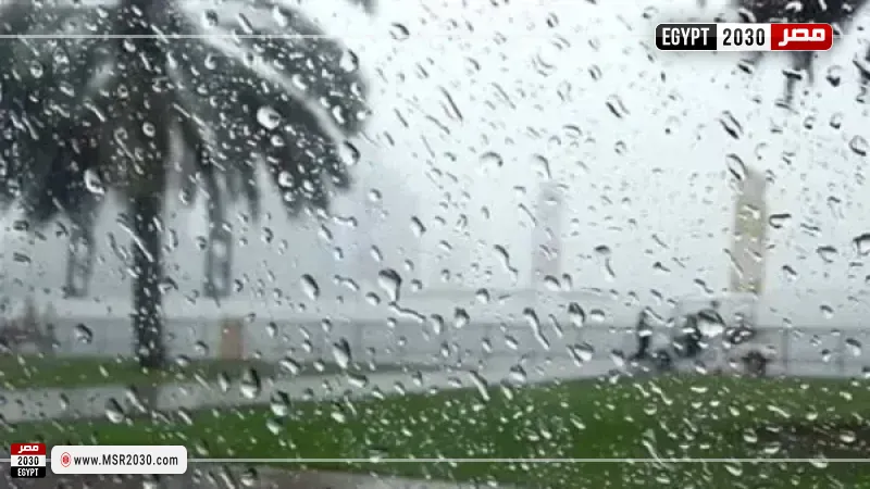 طقس اليوم