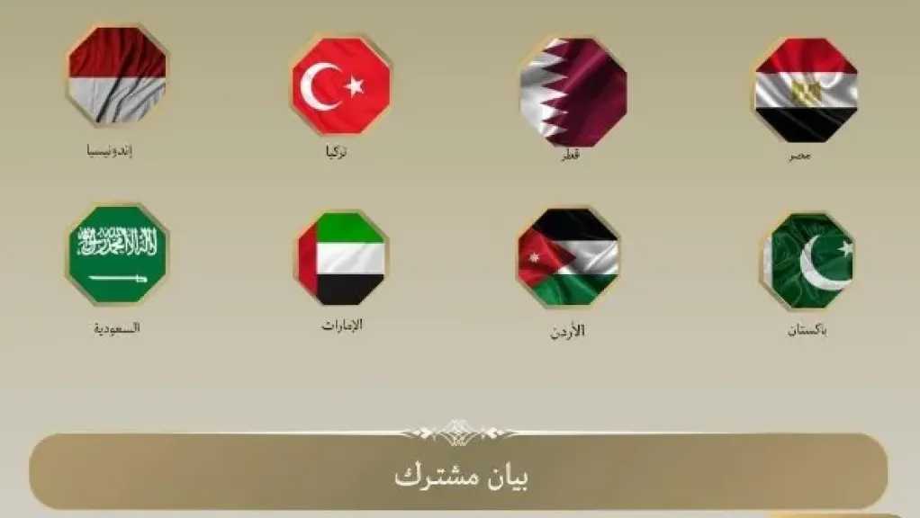 مصر و7 دول يدينون القيود الإسرائيلية على دور العبادة في القدس