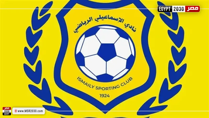 الإسماعيلي