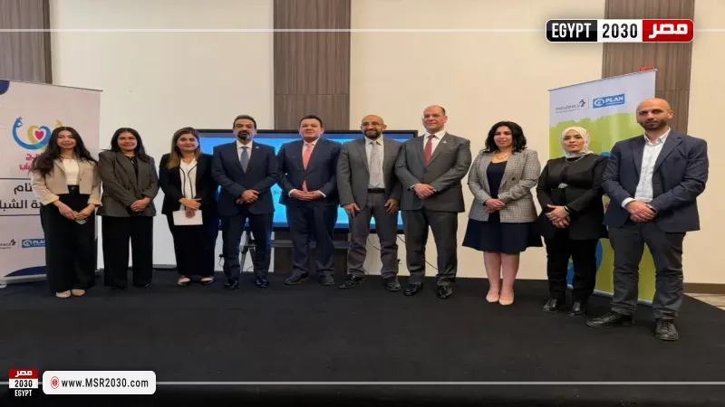 جانب من ختام برنامج صحة الشباب