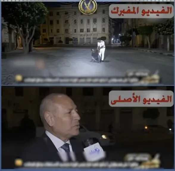 الداخلية تحسم الجدل.. فيديو التعدي على مواطن ”مزيف” بالذكاء الاصطناعي