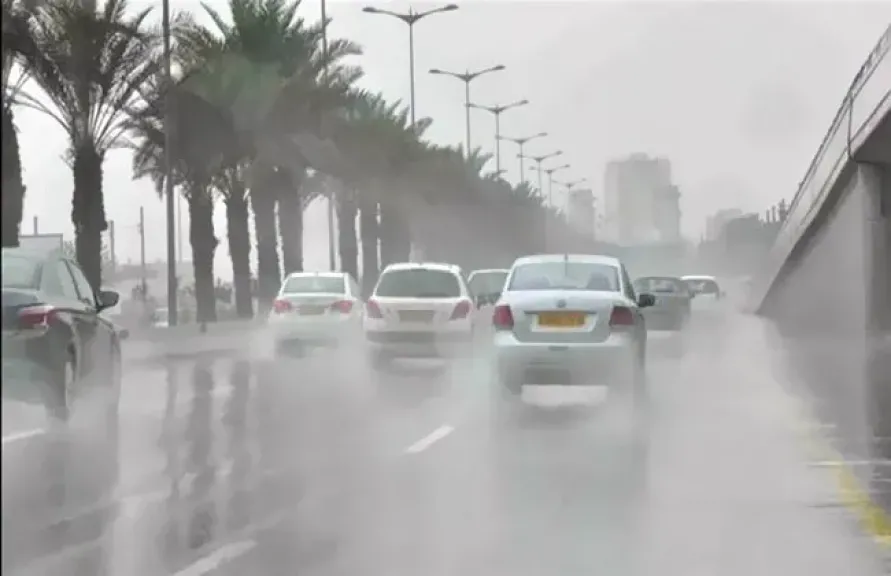 الأرصاد