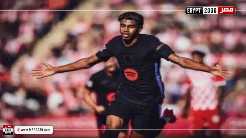 لامين يامال