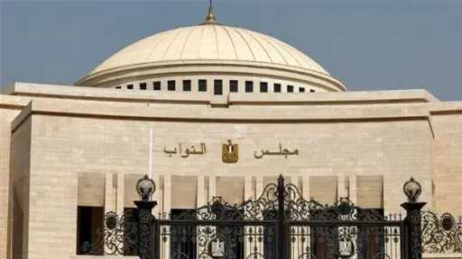 بيان عاجل بمجلس النواب بشأن إقرار الكنيست قانون إعدام الأسرى الفلسطينيين