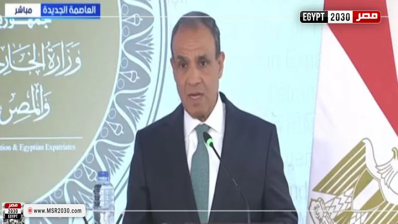 وزير الخارجية