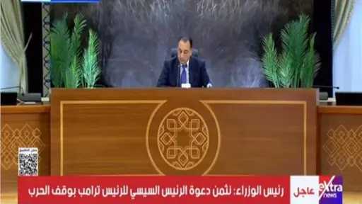 عاجل |وزير المالية: تبدأ 1 يوليو.. زيادة 1100 جنيه للمعلمين و750 جنيهاً للكادر الطبي