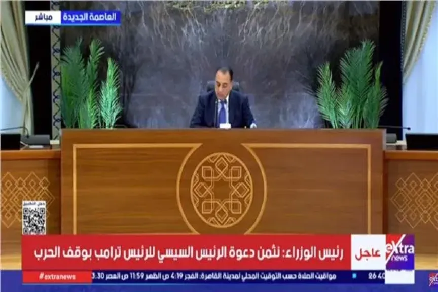 مدبولي