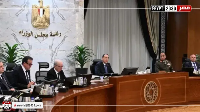 رئيس الوزراء