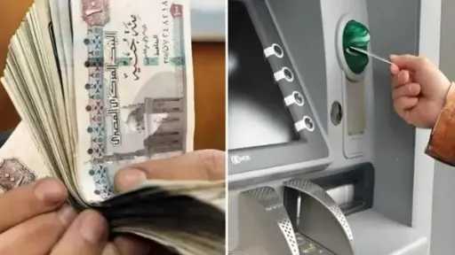 رسميا.. بيان هام من ”التأمينات” بشأن موعد ونسبة زيادة المعاشات الجديدة