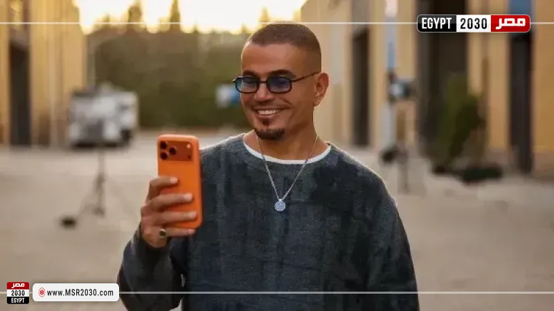 مصر 2030