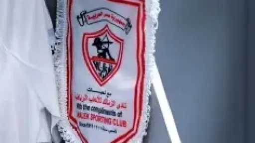 الزمالك يستعد لبدء المزايدة لأضخم مشروع استثماري.. وخطوة واحدة تفصله عن الإعلان