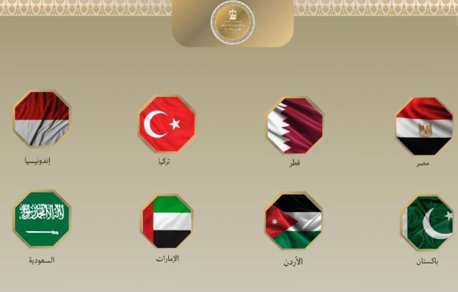 مصر 2030