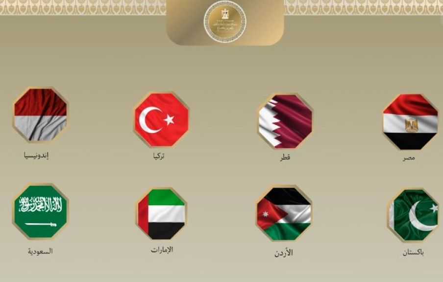 مصر و7 دول عربية وإسلامية يدينون سن سلطات الاحتلال الإسرائيلي لقانون فرض عقوبة الإعدام في الضفة الغربية