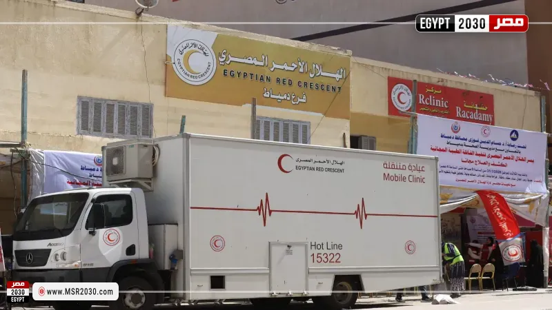 الهلال الأحمر المصري