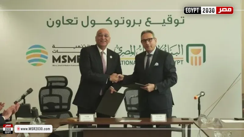 جانب من الشراكة