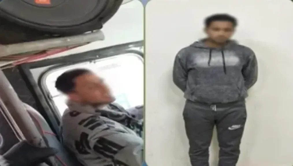 المتهم 