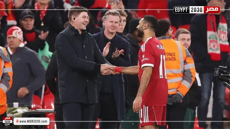 محمد صلاح وجيرارد