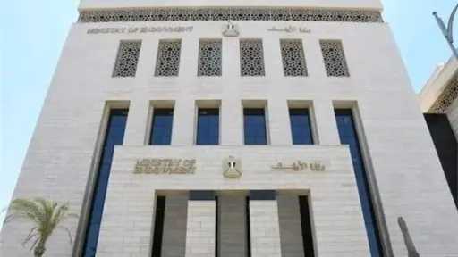 الأوقاف: انطلاق تصفيات المسابقة العالمية للقرآن الكريم.. والأحد إجازة رسمية للاختبارات