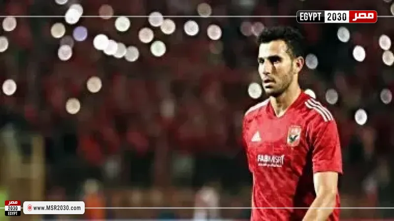  حمدي فتحي