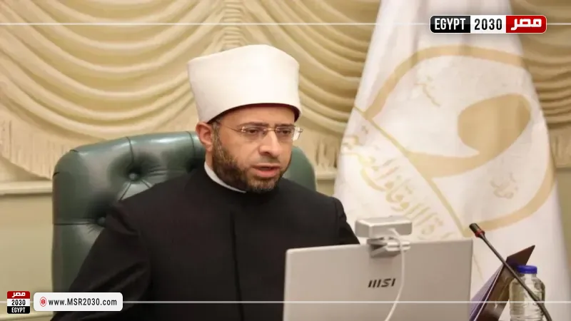  وزير الأوقاف