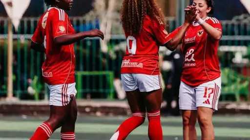 كرة القدم النسائية| الأهلي يواجه الزمالك في بطولة الدوري
