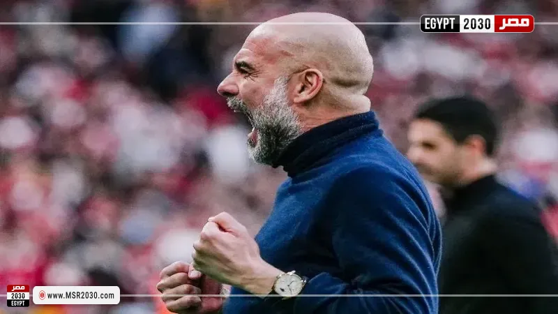 بيب جوارديولا