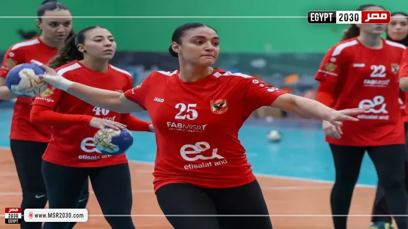 سيدات يد الأهلي