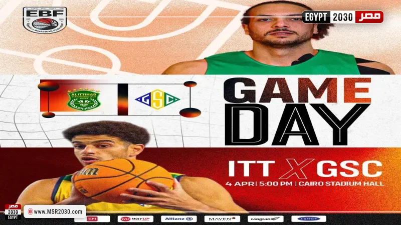 الجزيرة والاتحاد