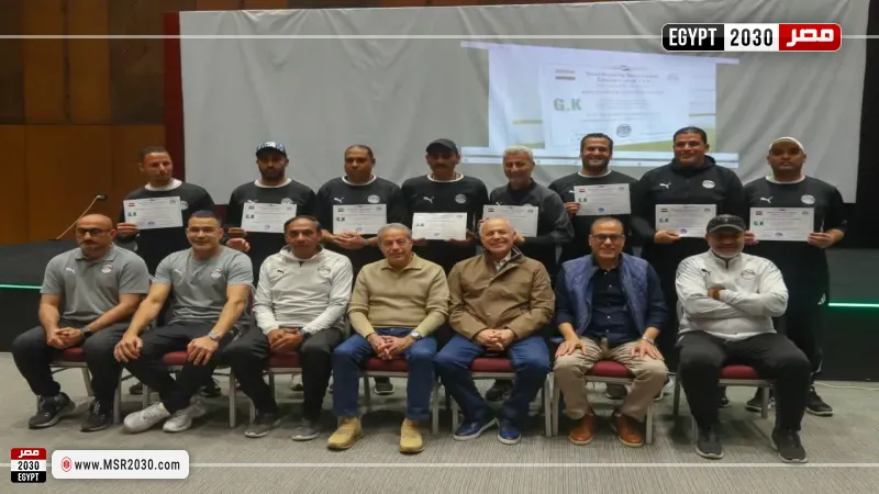 ختام الدورة التدريبية لمدربي حراس المرمى باتحاد الكرة