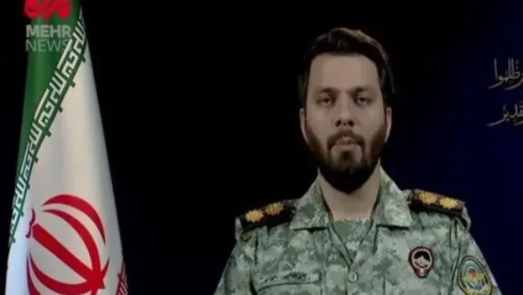 مقر خاتم الأنبياء الإيراني