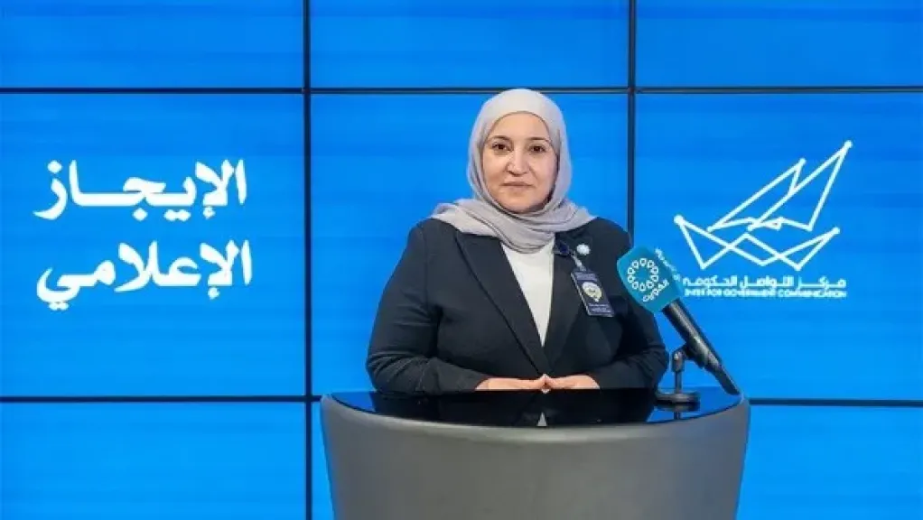  المتحدثة باسم وزارة الكهرباء والماء والطاقة المتجددة الكويتية 