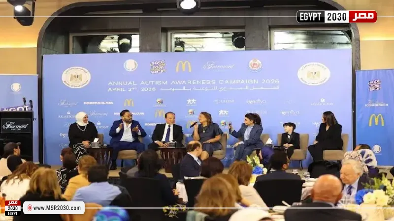 اليوم العالمي للتوحد