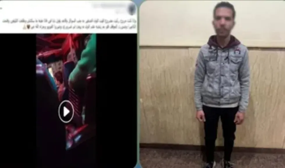 المتهم 