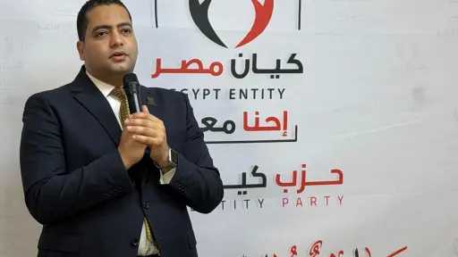 رئيس حزب كيان مصر: قانون المحليات يعيد هيبة الرقابة الشعبية ويعزز التواصل المباشر بين الدولة وصانع القرار