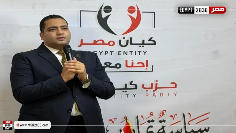 رئيس حزب كيان مصر