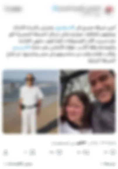 المتهم 
