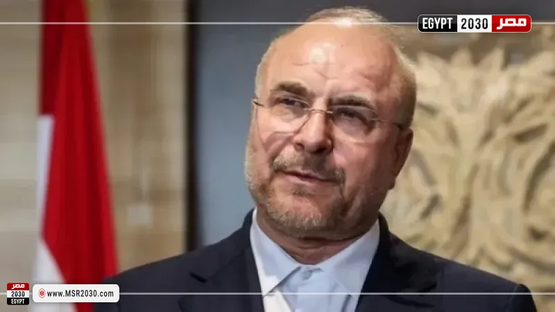 رئيس البرلمان الإيراني محمد باقر قاليباف