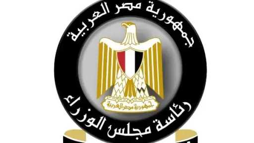 مجلس الوزراء: تصدير 100 حافلة مُصنّعة محليًا من... مجلس الوزراء: تصدير 100 حافلة مُصنّعة محليًا من ميناء شرق بورسعيد