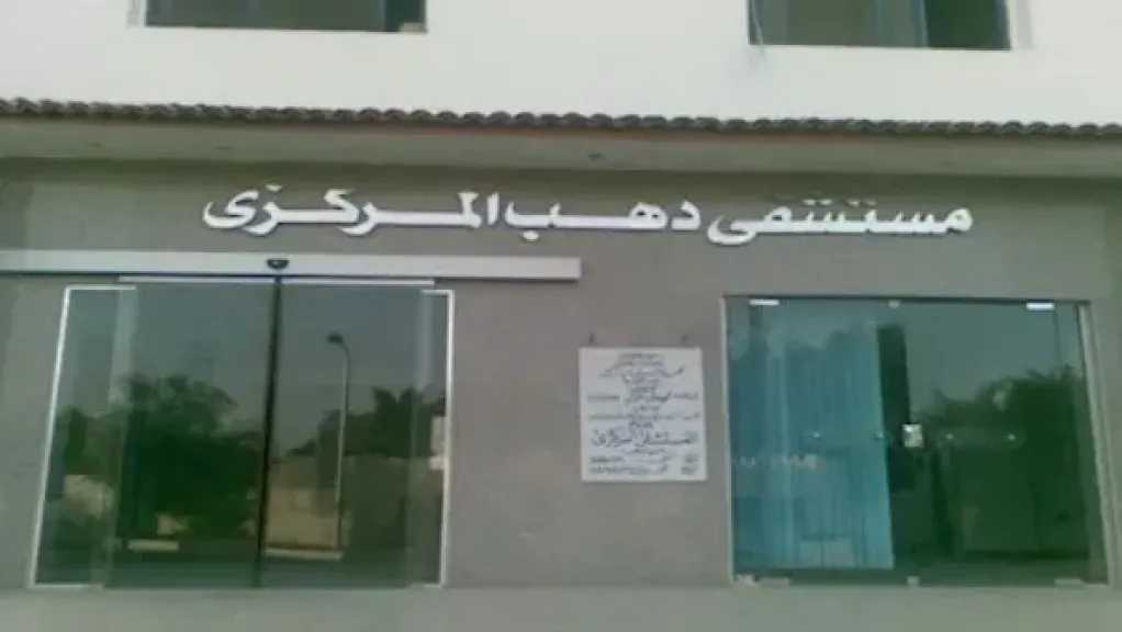 نقابة أطباء جنوب سيناء تكشف تفاصيل جديدة في واقعة ”فيديو دهب”