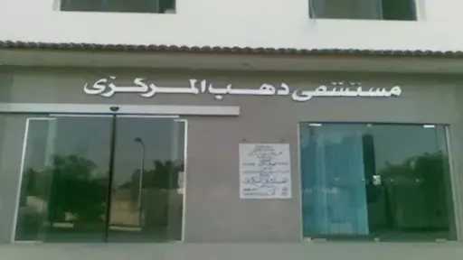 نقابة أطباء جنوب سيناء تكشف تفاصيل جديدة في واقعة ”فيديو دهب”