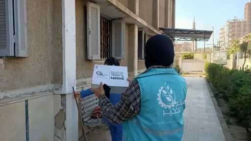 صناع الخير تُعلن بدء تنفيذ أنشطة مبادرة «تمكين» في محافظتي قنا والبحيرة