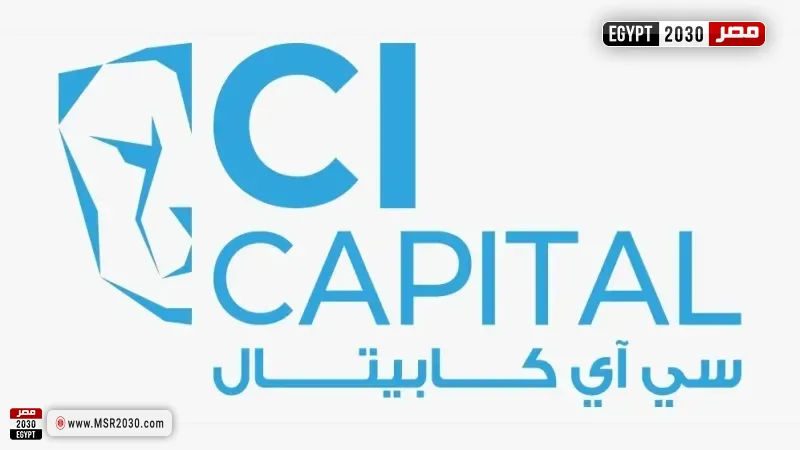  سي آي كابيتال