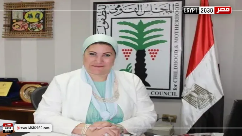 المجلس القومي للطفولة والأمومة