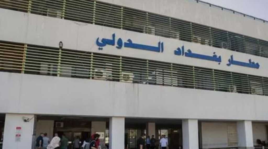 قصف جوي يستهدف قاعدة الدعم اللوجستي قرب مطار بغداد.. تفاصيل