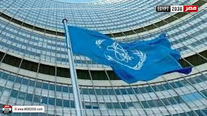 الوكالة الدولية للطاقة الذرية