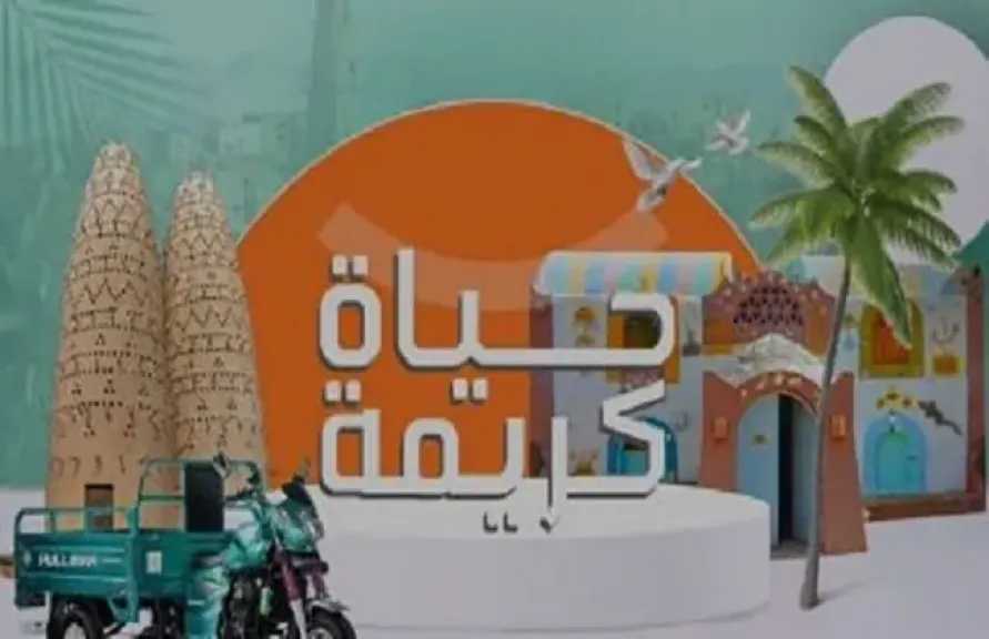 المنوفية تواصل تطوير الطرق ضمن مبادرة ”حياة كريمة” لتعزيز السيولة المرورية