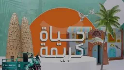 المنوفية تواصل تطوير الطرق ضمن مبادرة ”حياة كريمة” لتعزيز السيولة المرورية